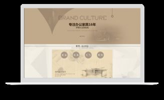 北京昭邦家具网站设计