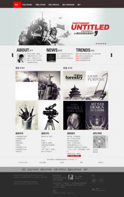 网页设计师阿新个人网站,北京网页设计,高端网页设计