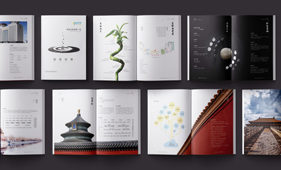 北京数智源科技公司画册设计
